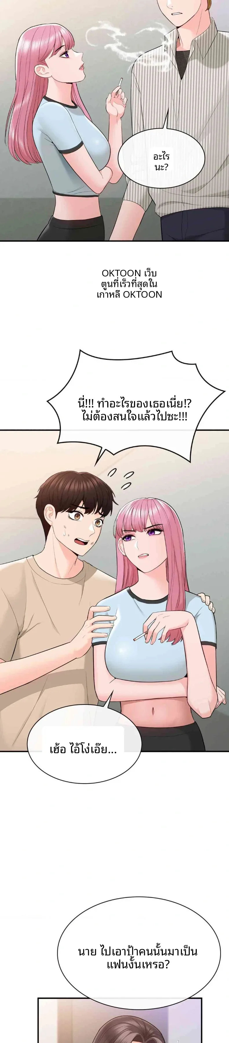 page-23