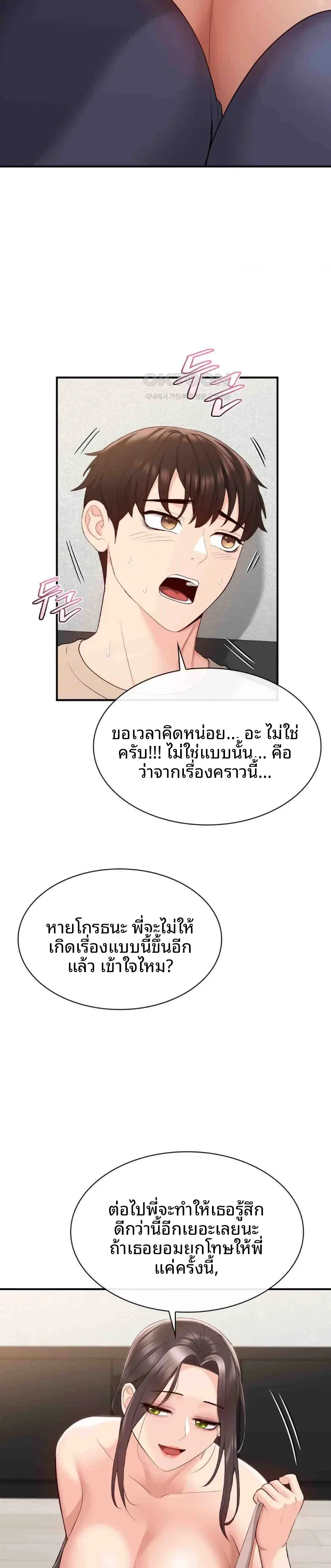 page-18