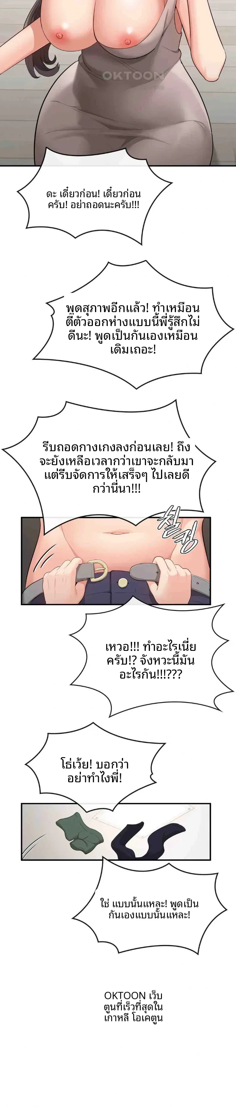 page-19