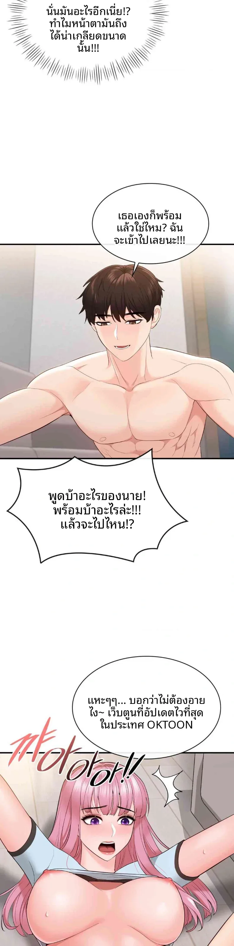 page-12