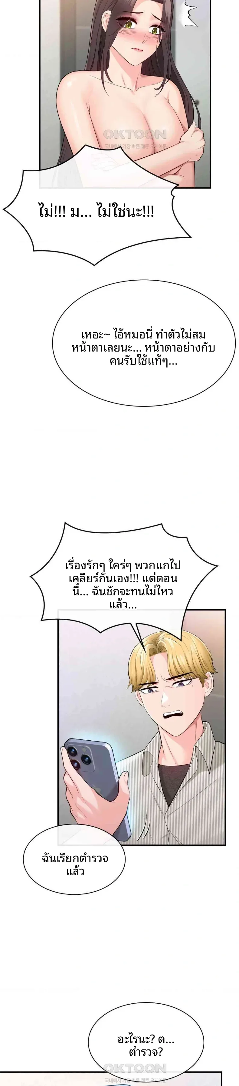 page-24