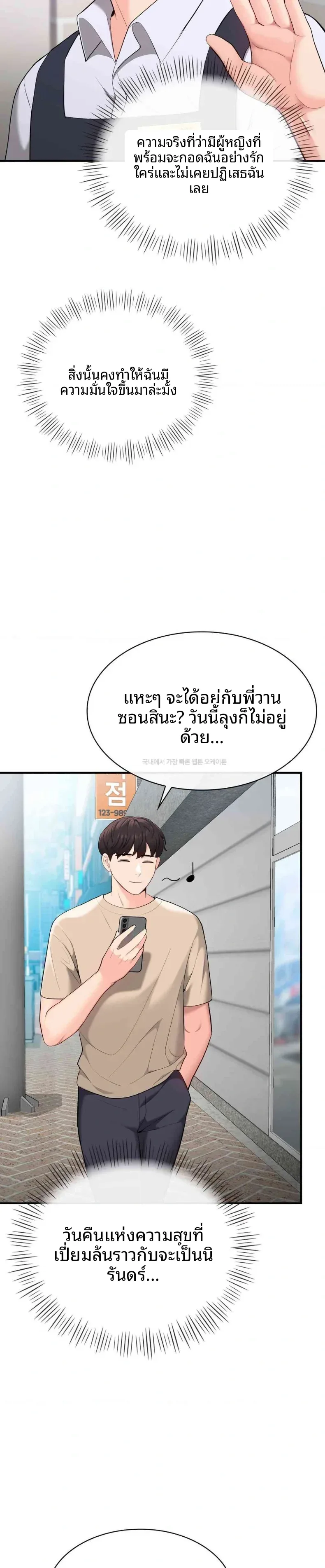 page-28