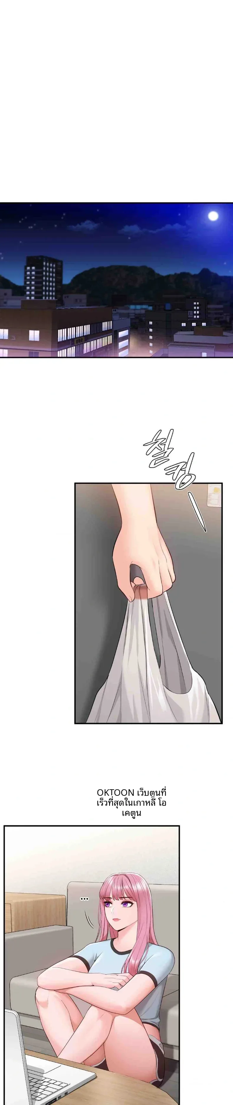 page-20