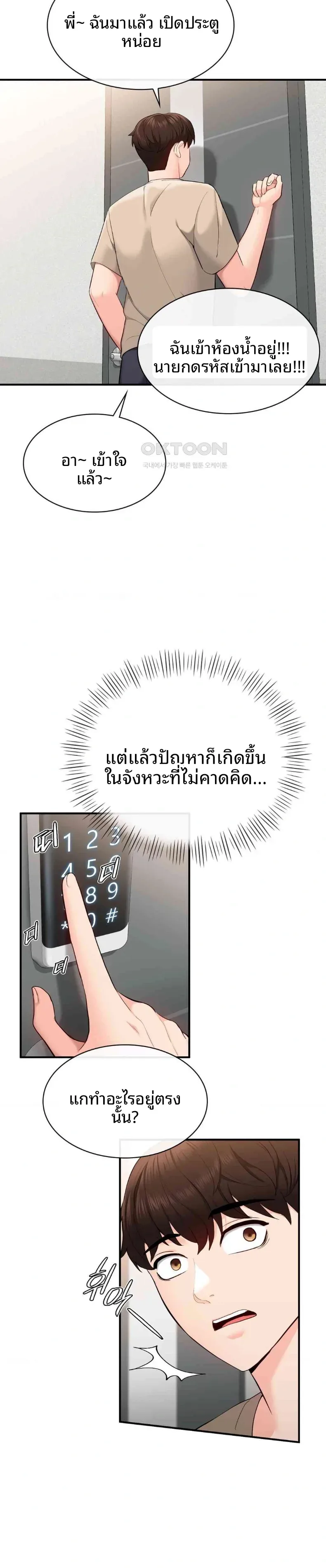 page-29