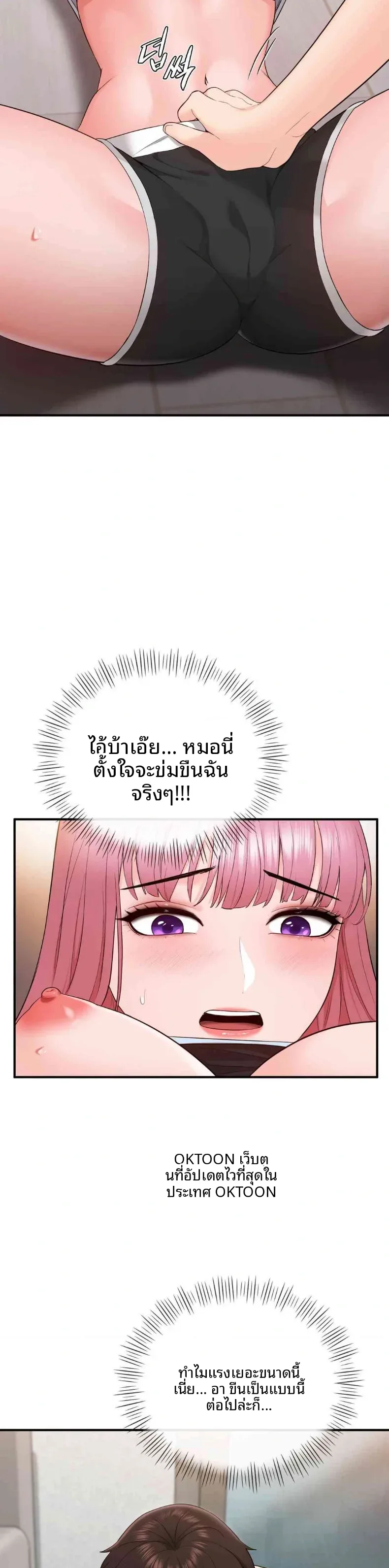 page-13