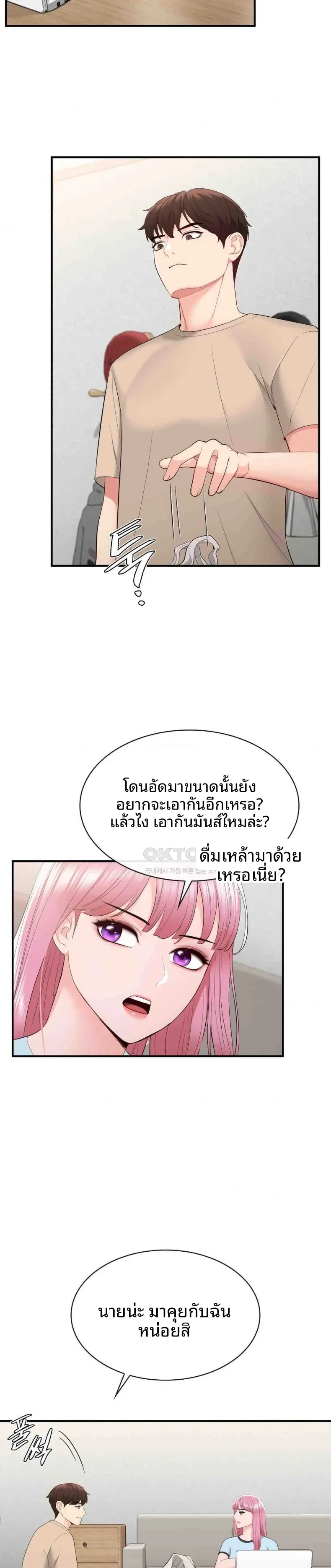 page-21