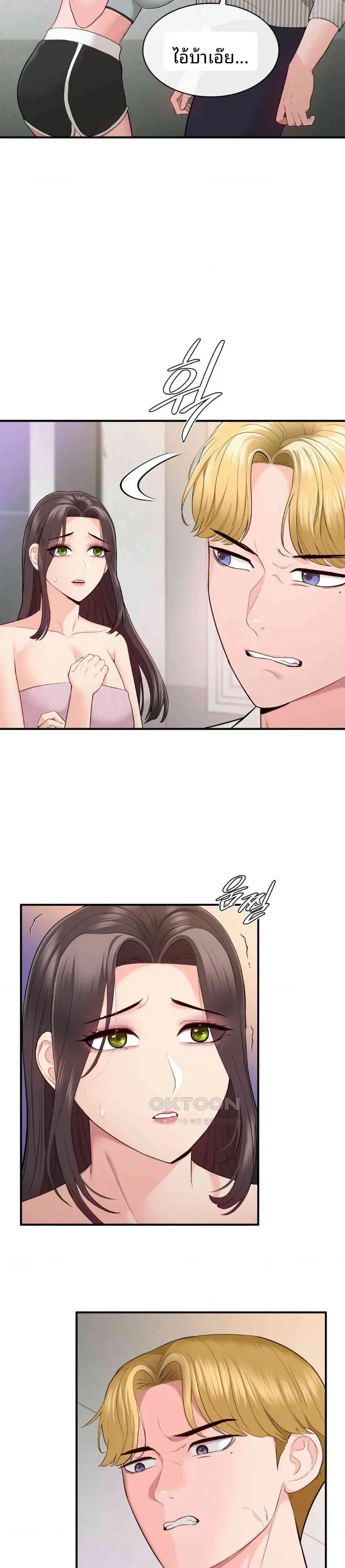 page-26