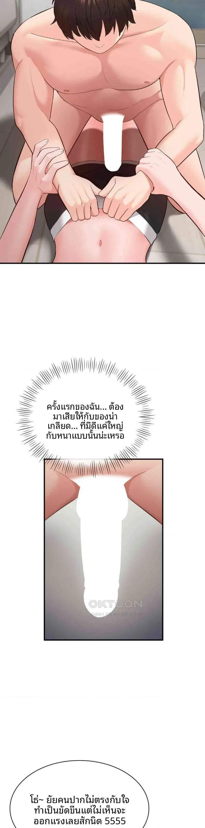 page-14