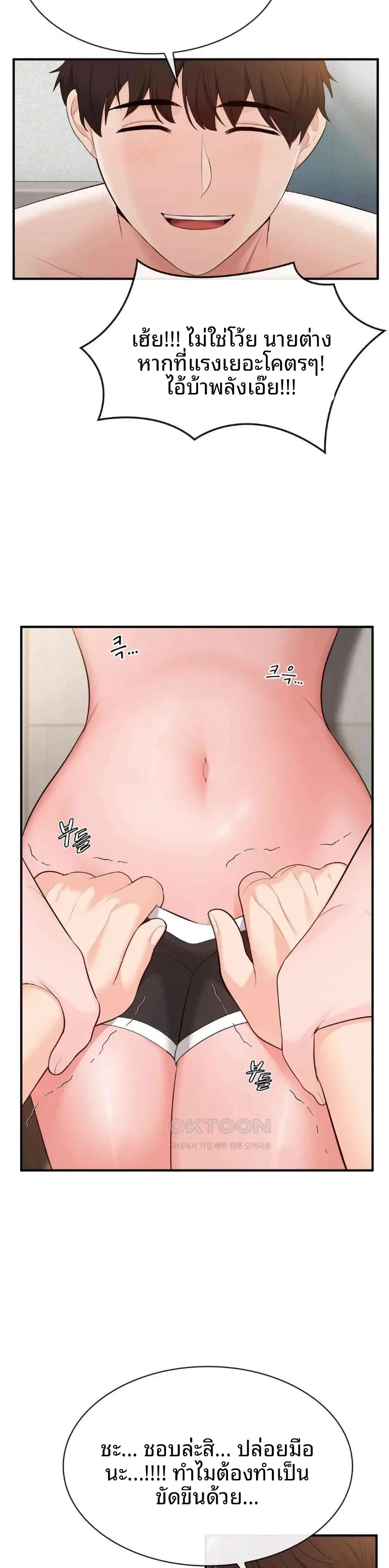 page-15