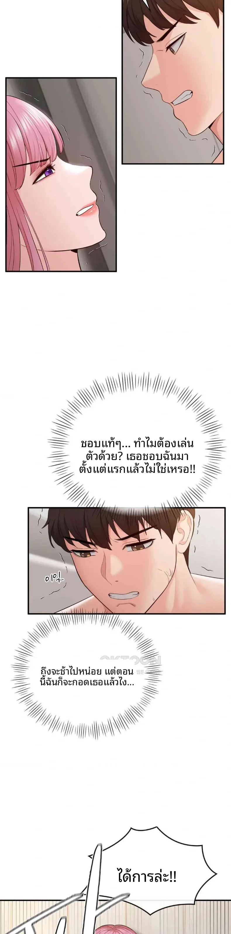 page-16
