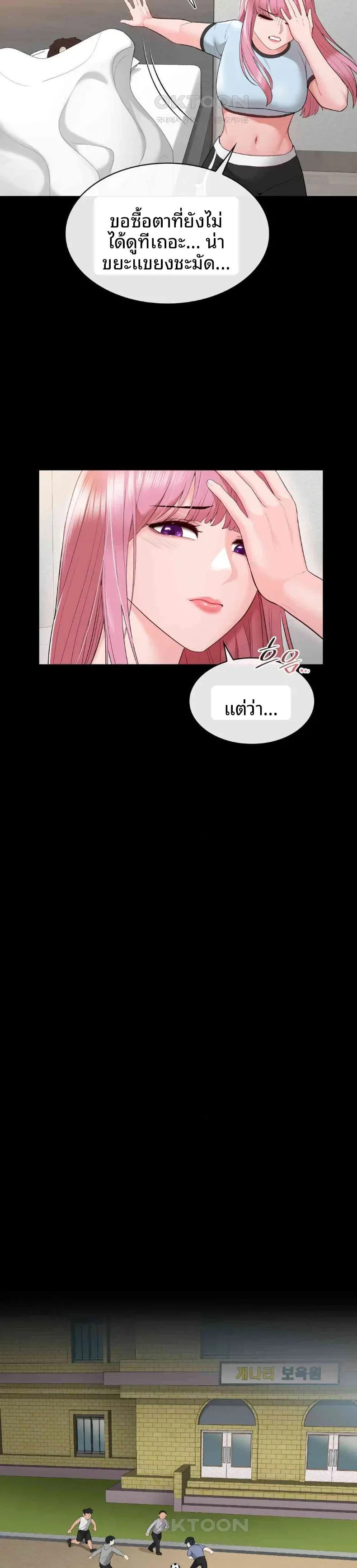 page-9