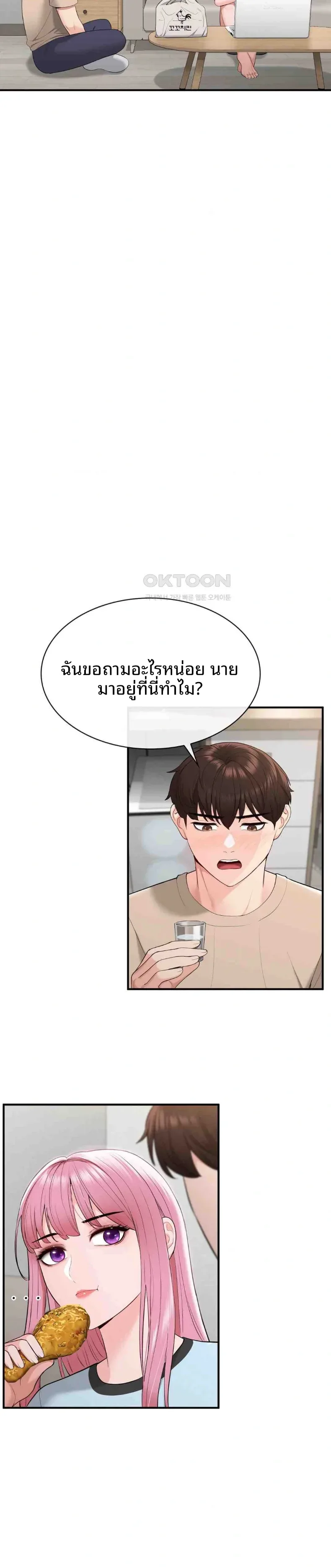 page-22