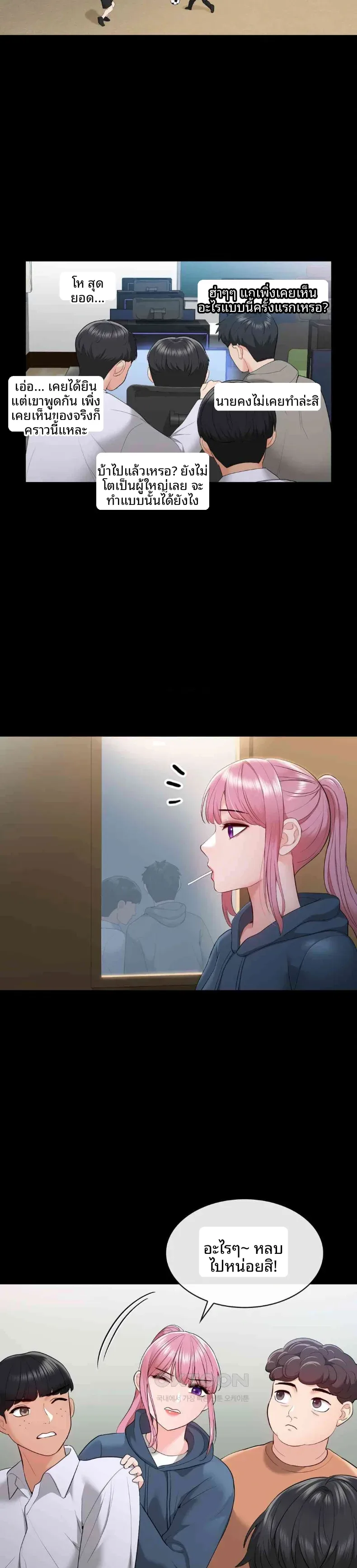 page-10