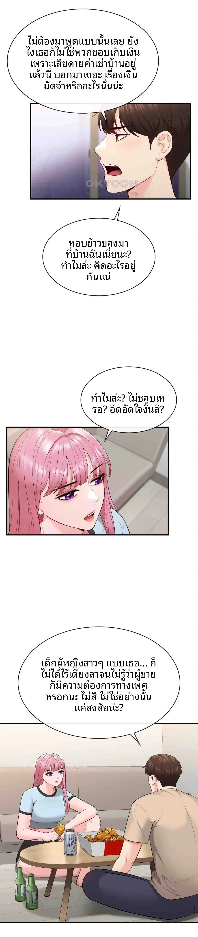 page-23