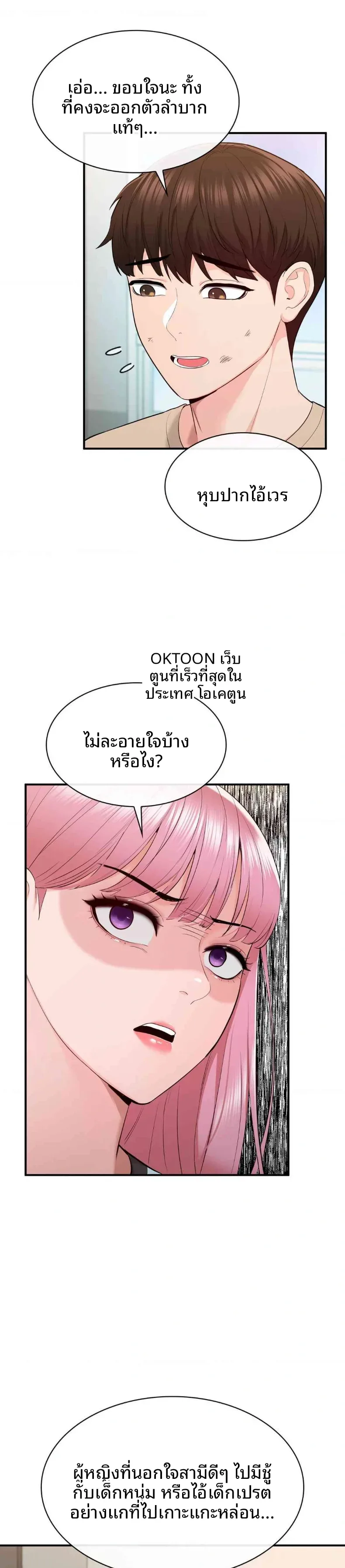 page-28
