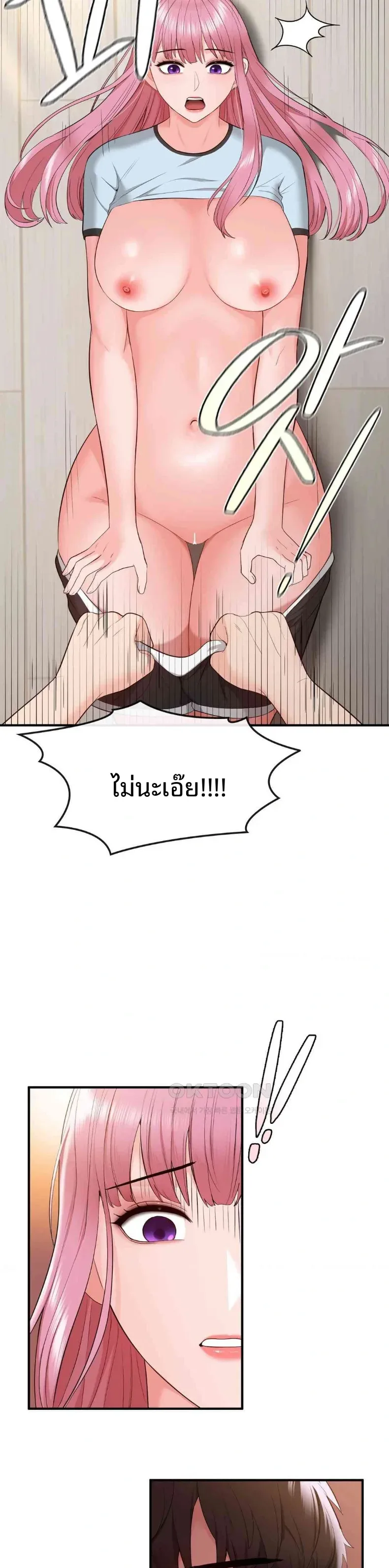 page-17