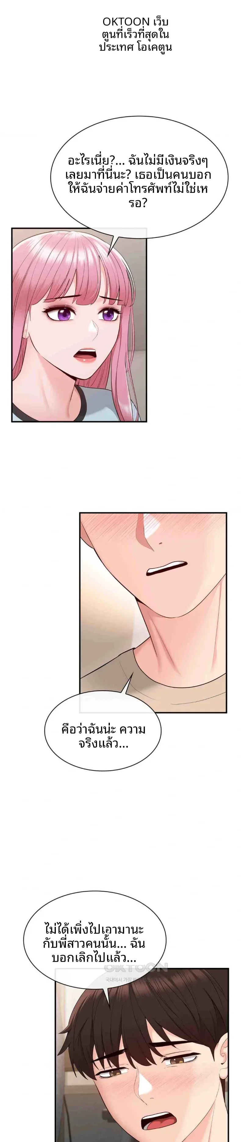 page-24