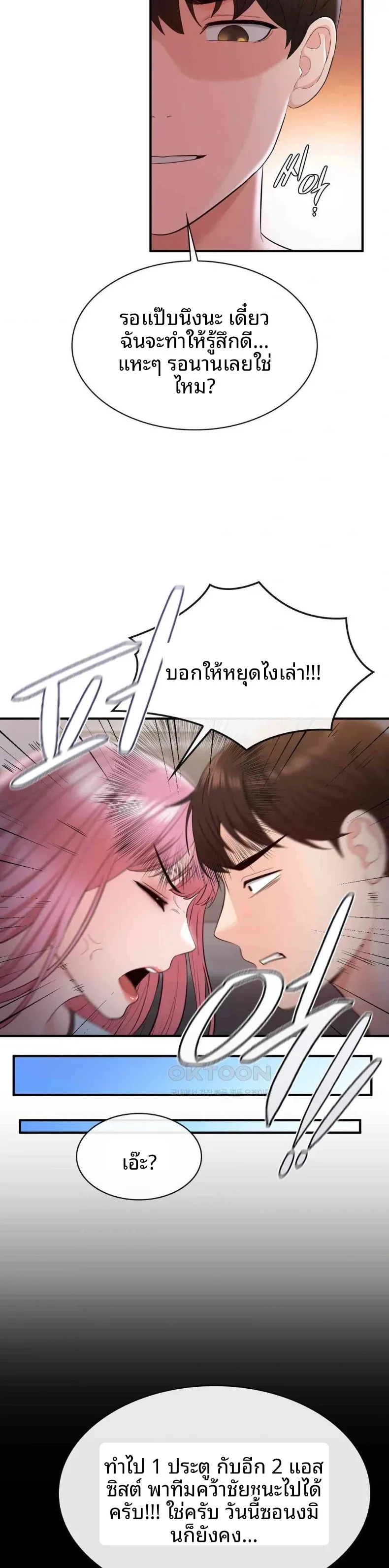 page-18