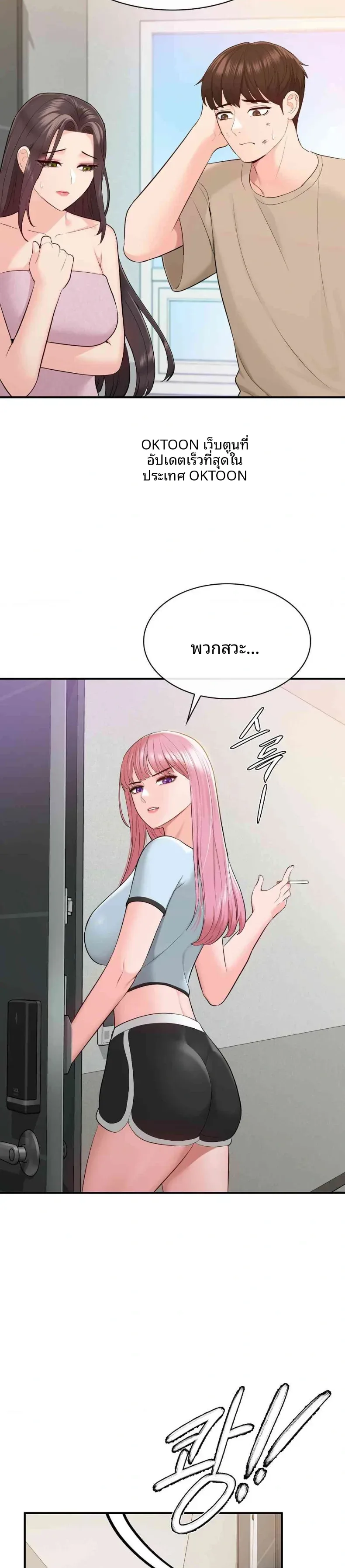 page-29