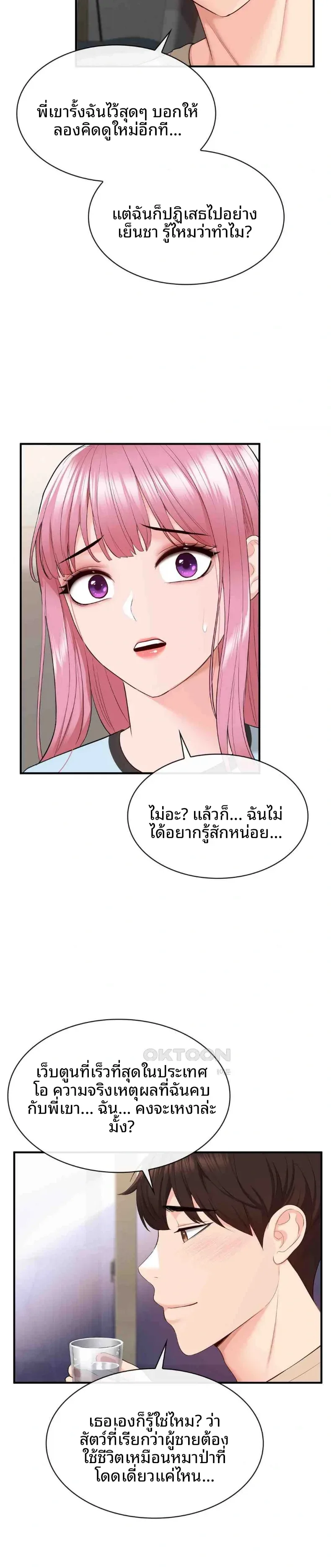 page-25