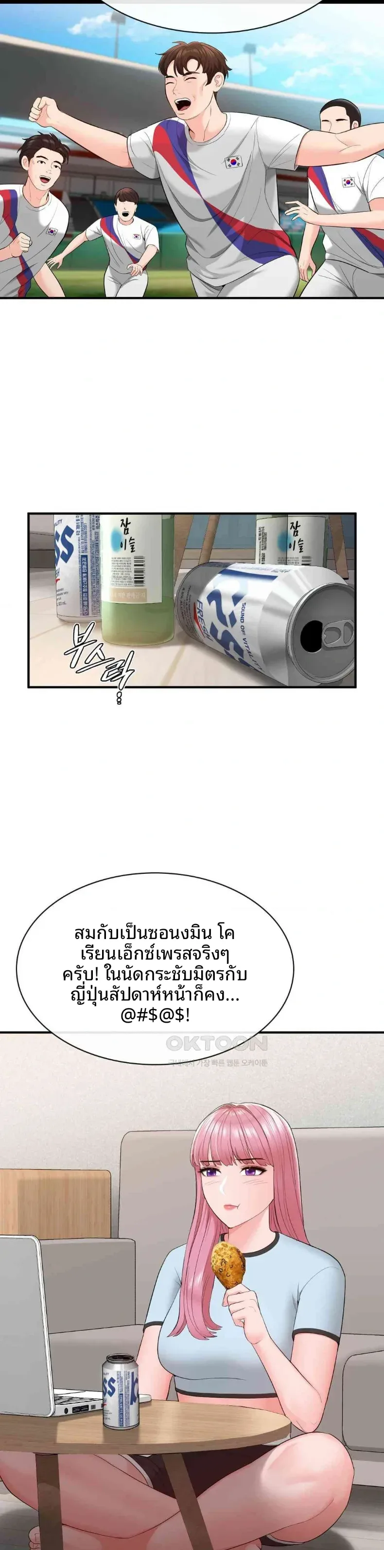 page-19