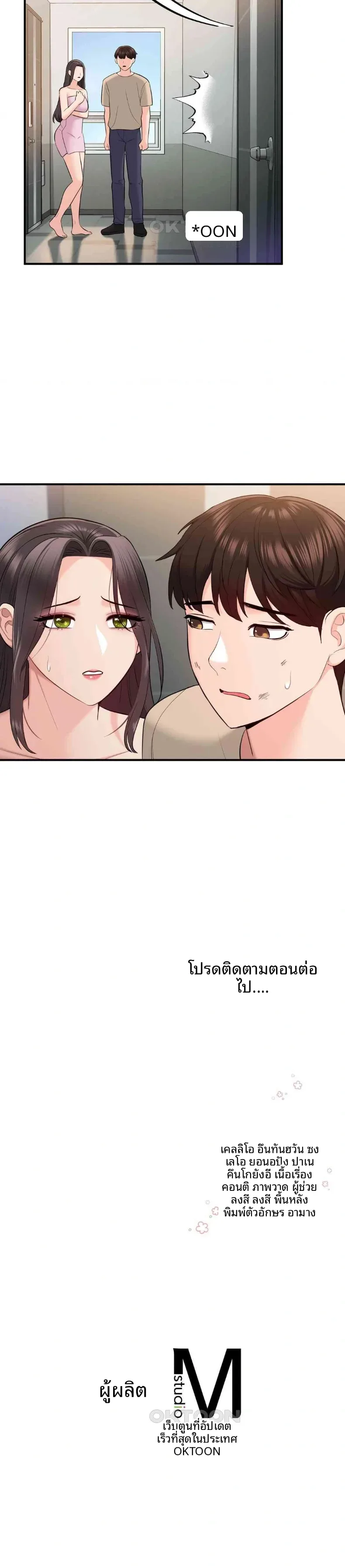 page-30