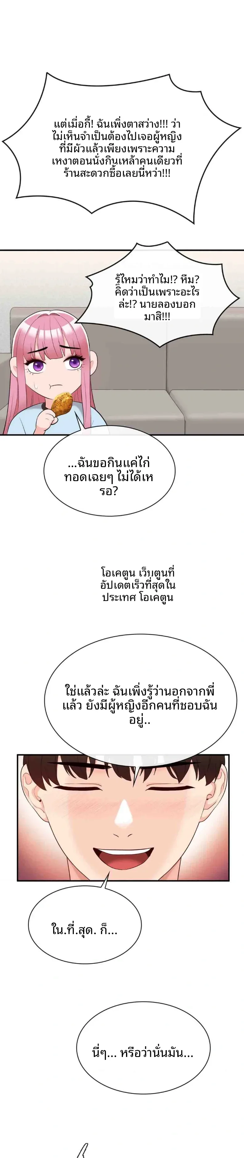 page-26