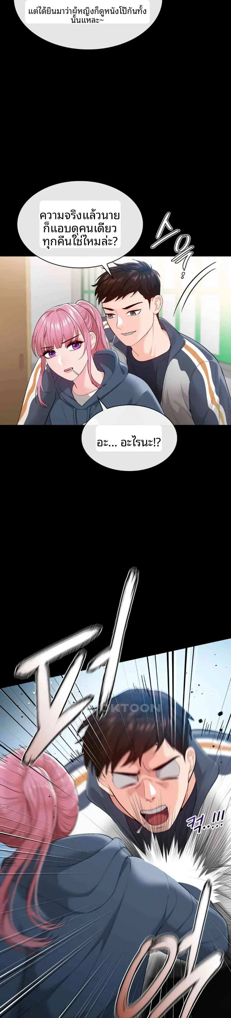 page-12