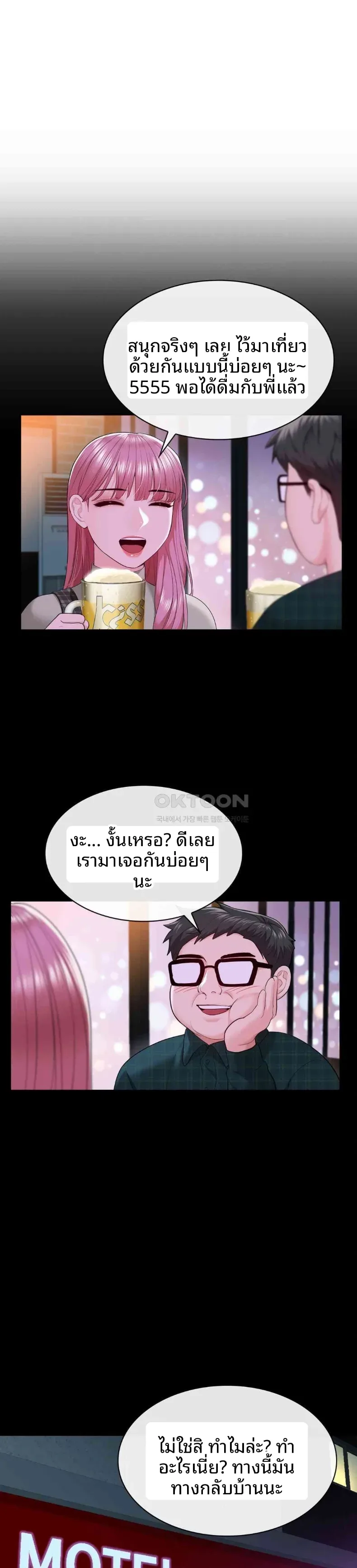page-14