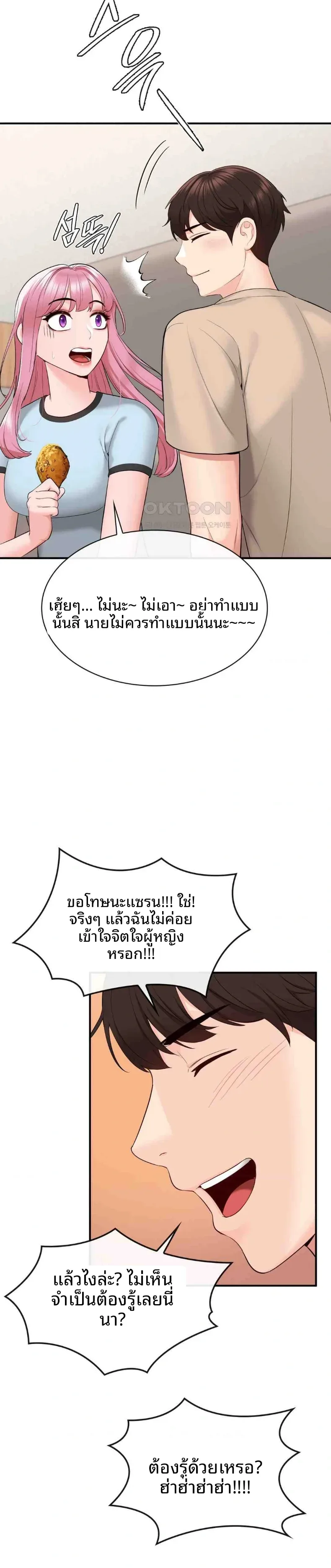 page-27