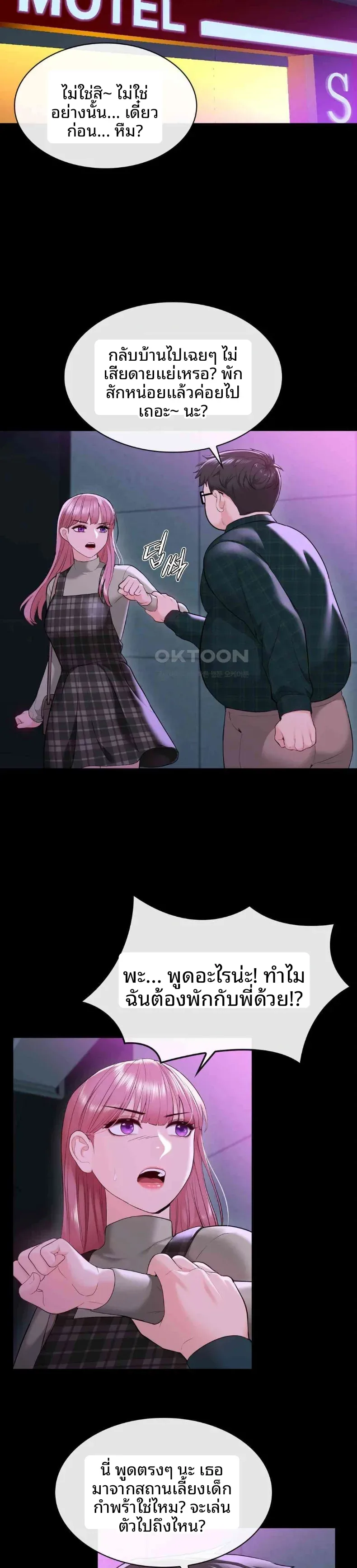 page-15