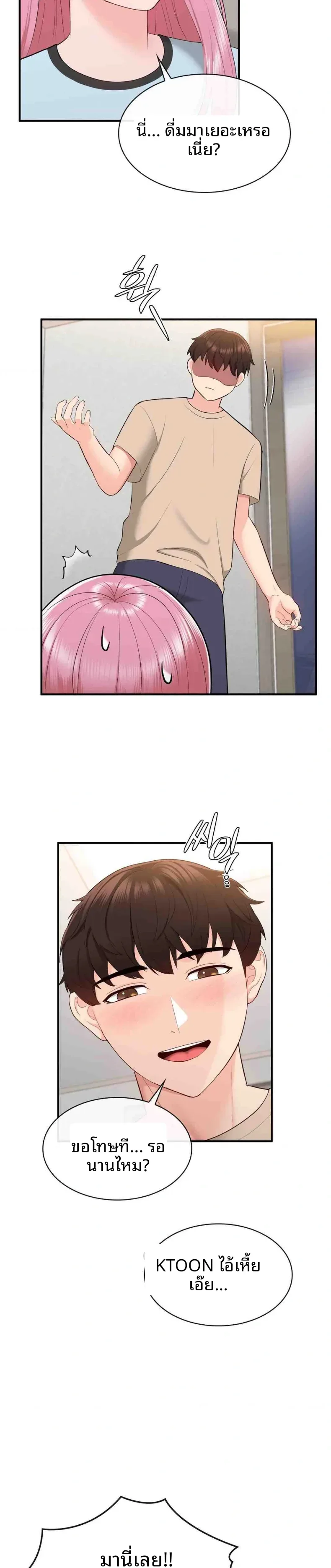 page-29