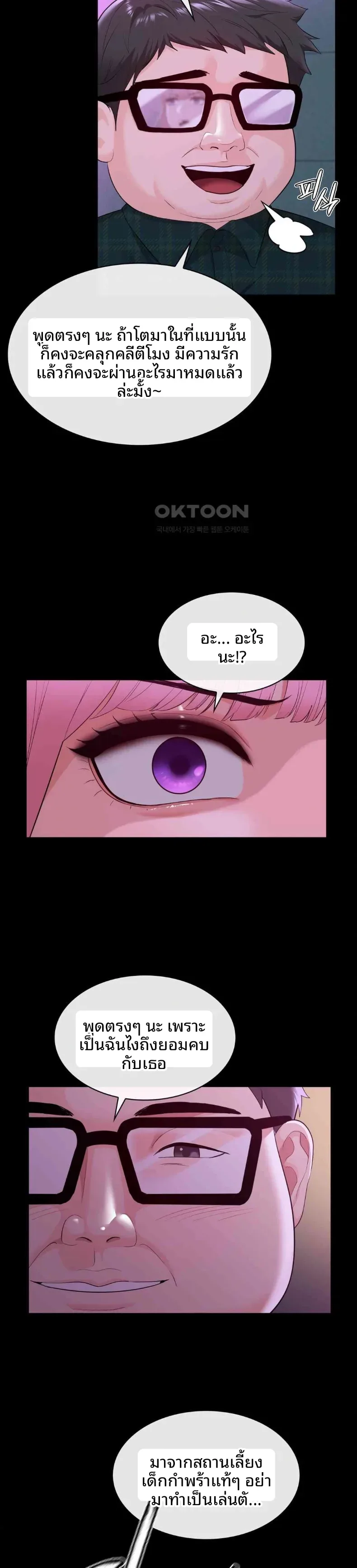 page-16