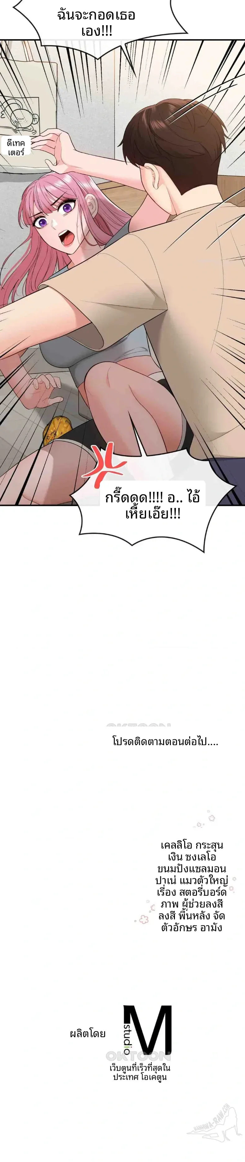 page-30