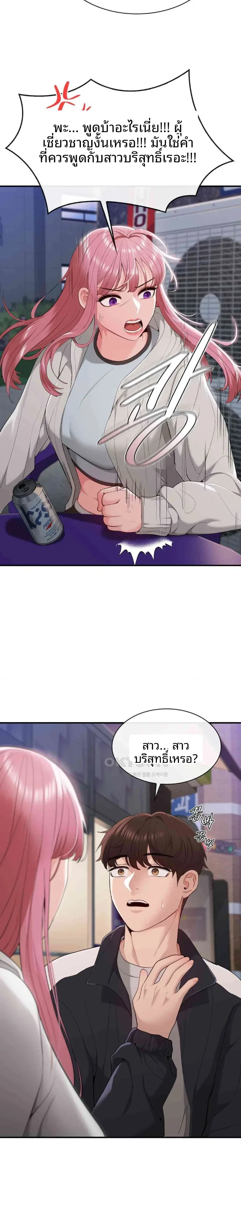 page-9