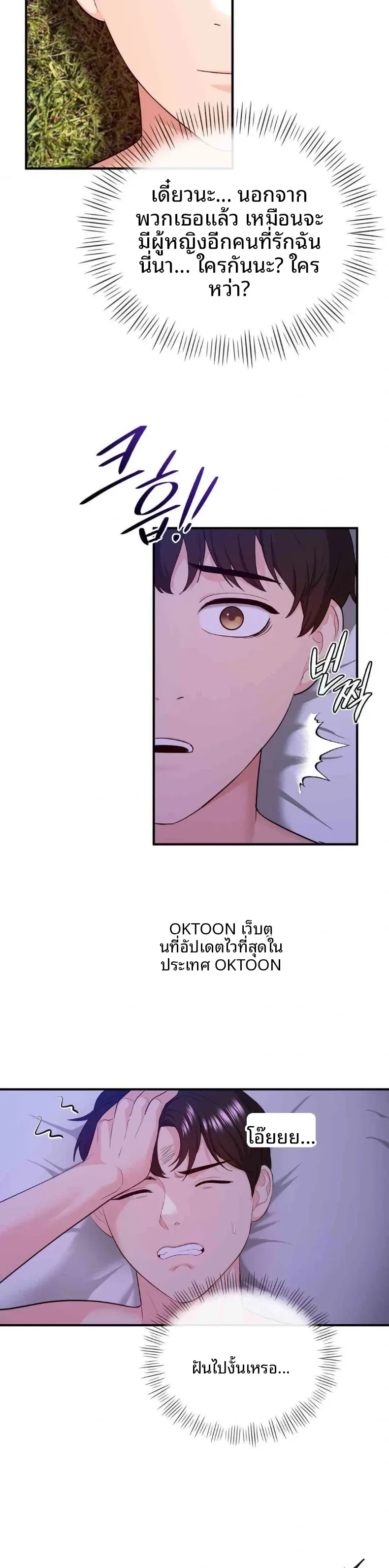 page-26