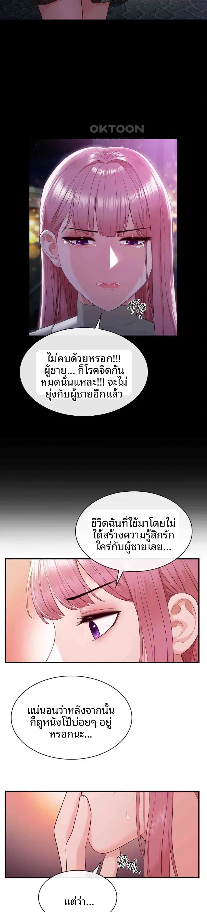 page-18