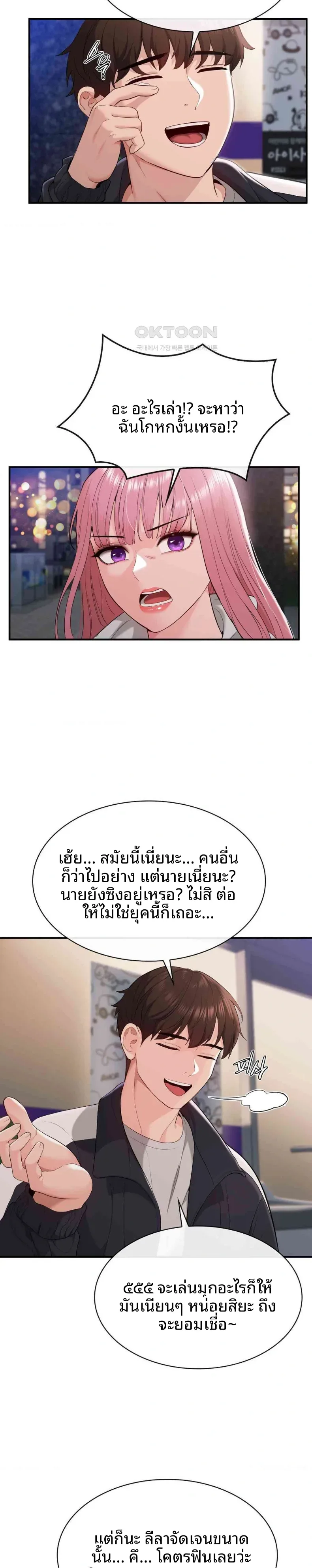 page-11