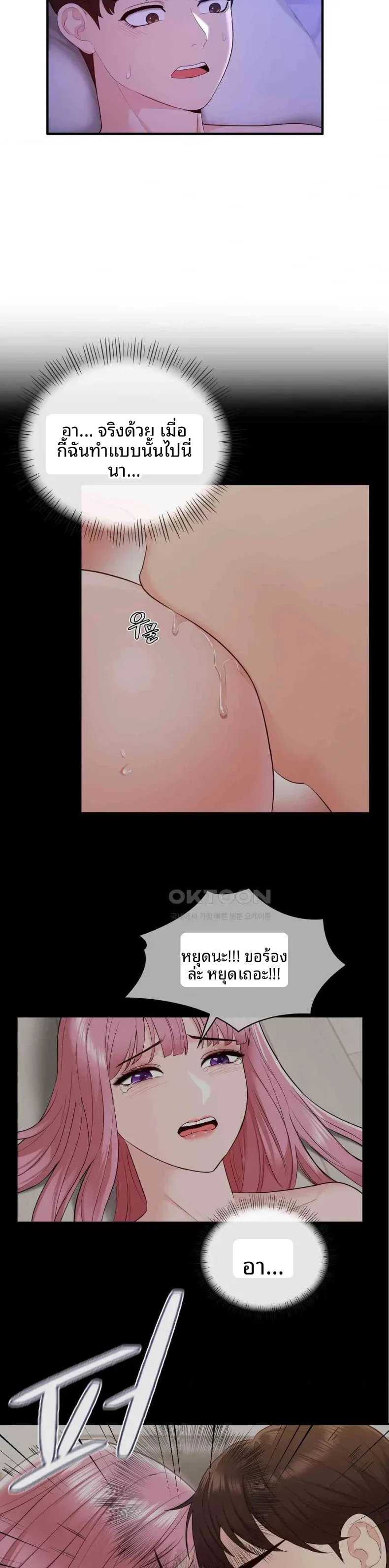 page-28