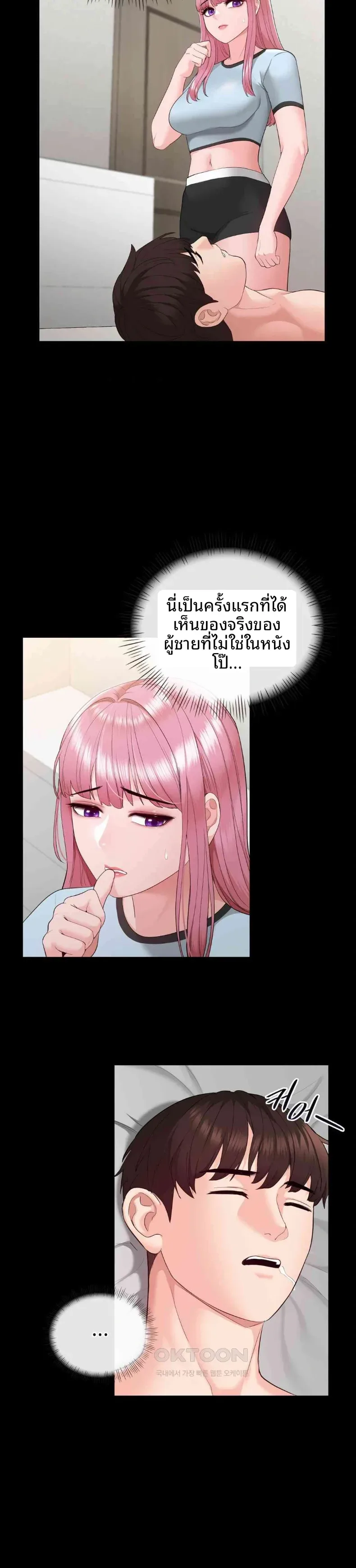 page-20