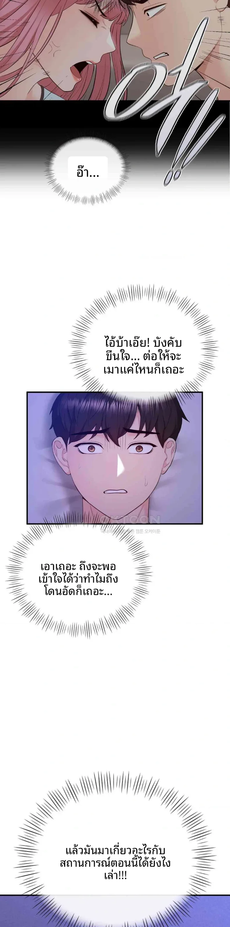 page-29