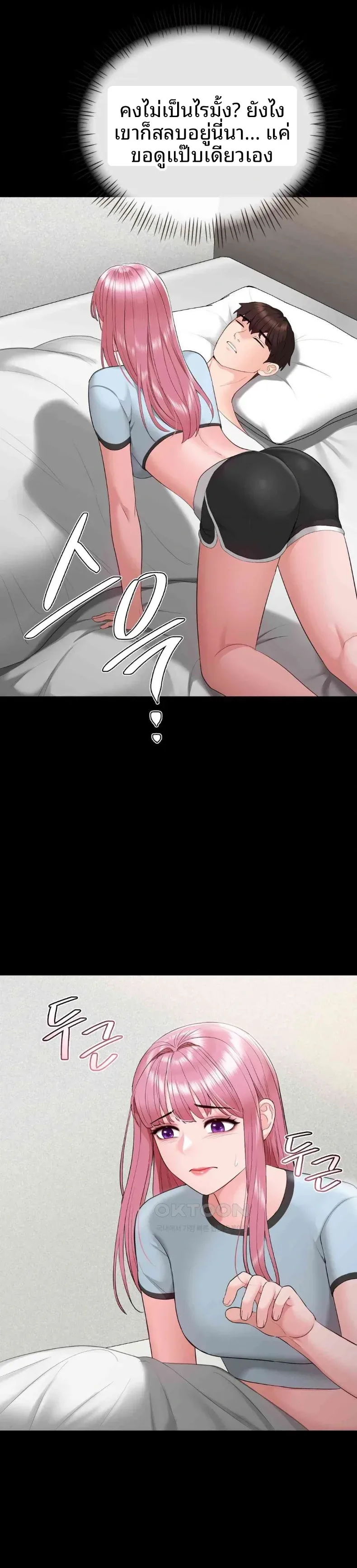 page-21