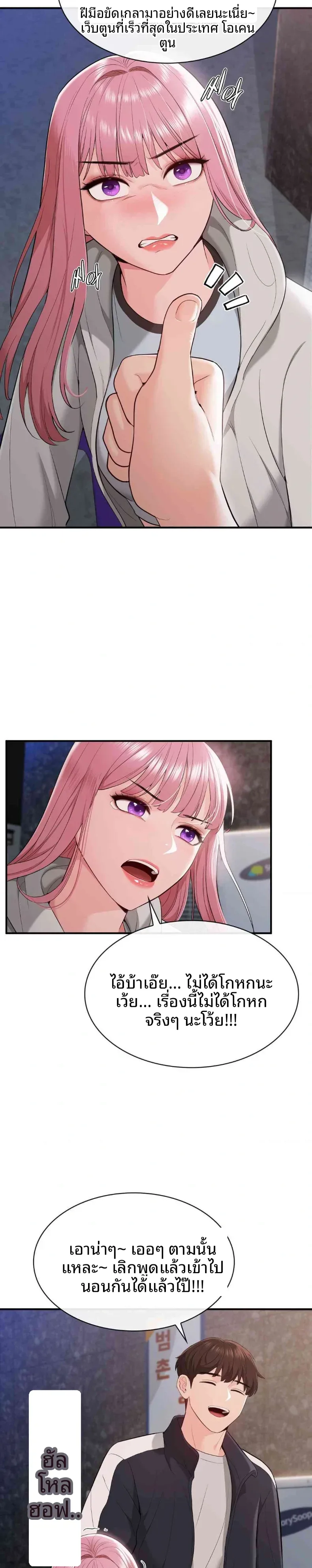page-12