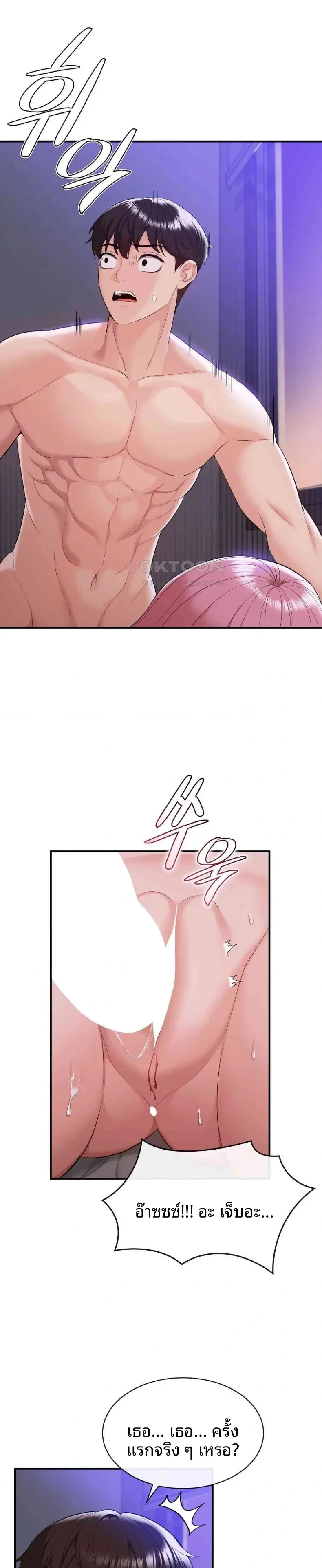 page-3