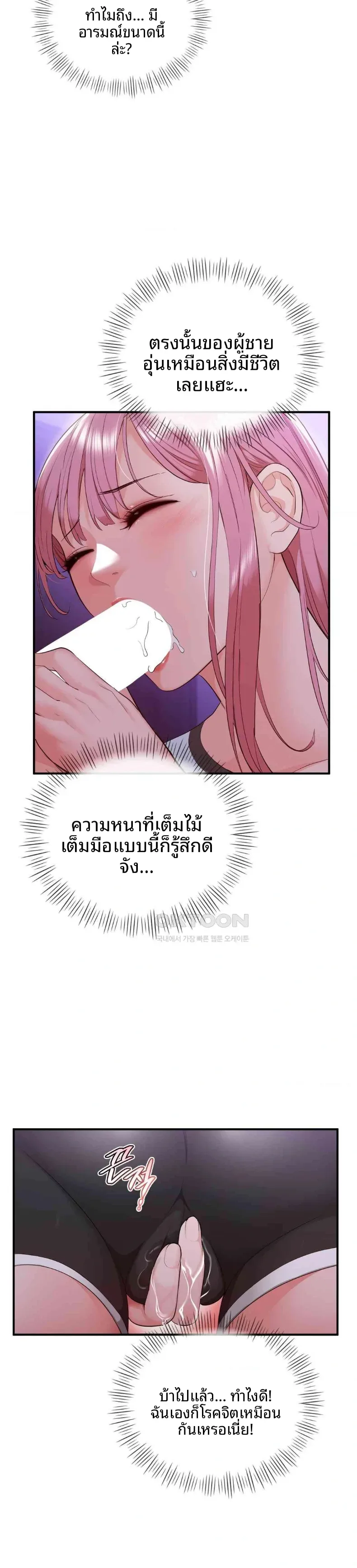 page-23