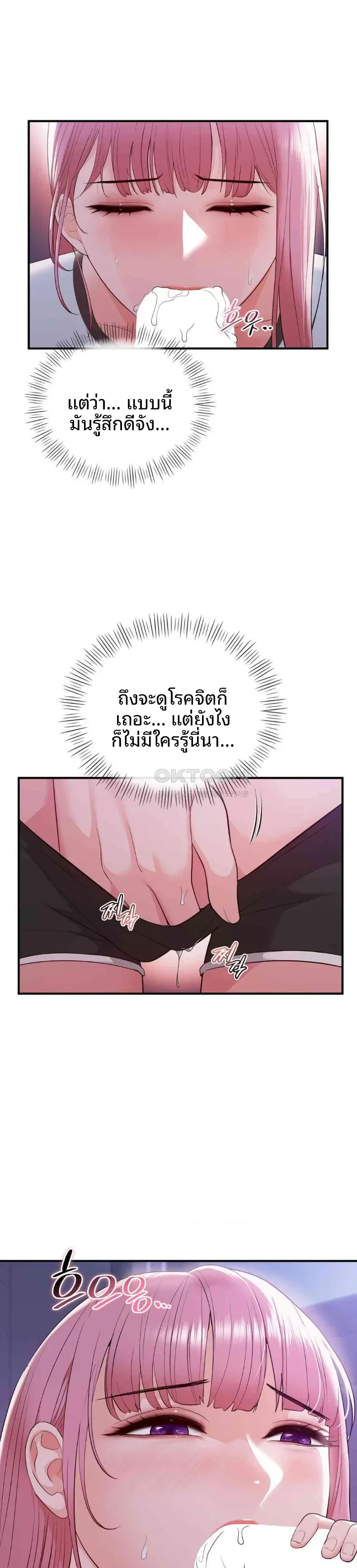 page-24
