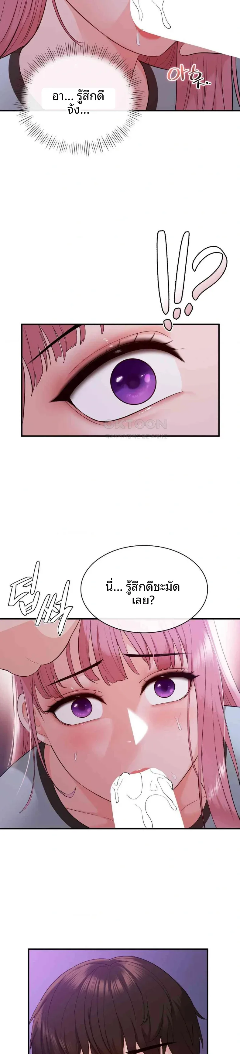 page-25
