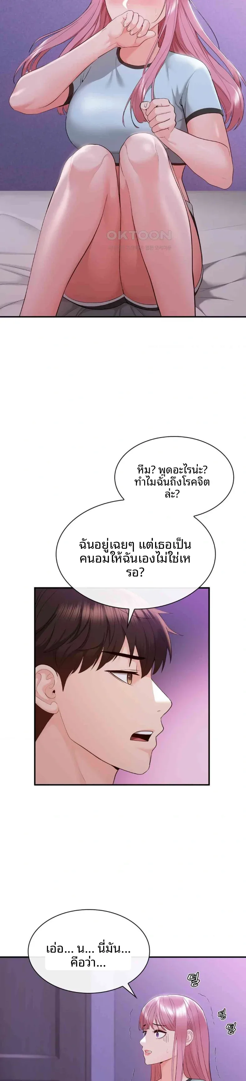 page-27