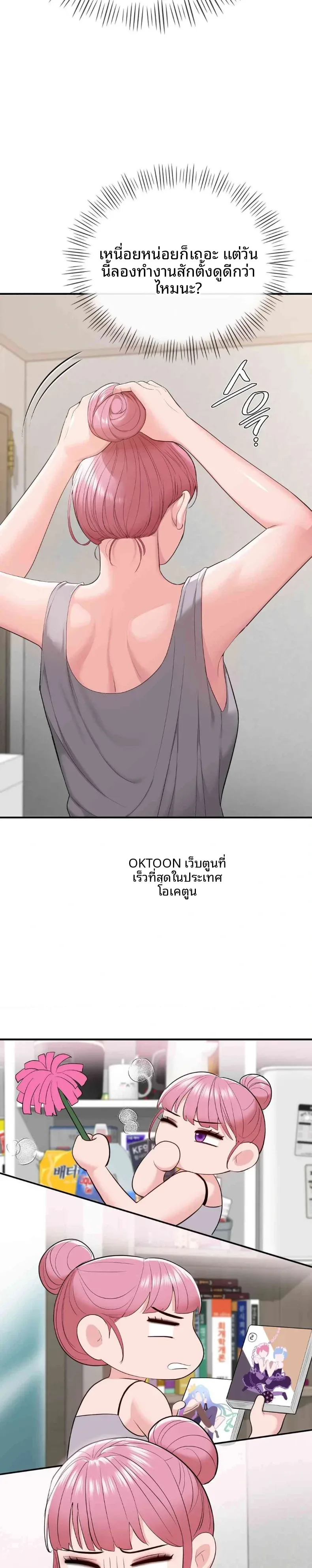 page-17