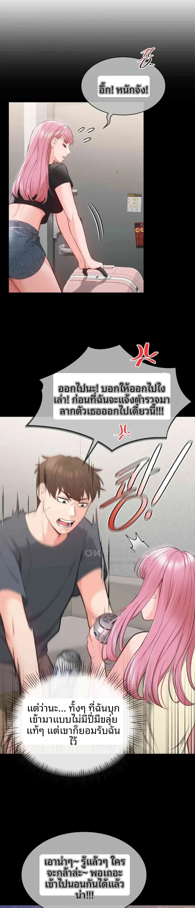 page-14